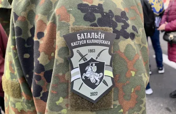 Эмблема беларускіх добраахвотнікаў ва Украіне
