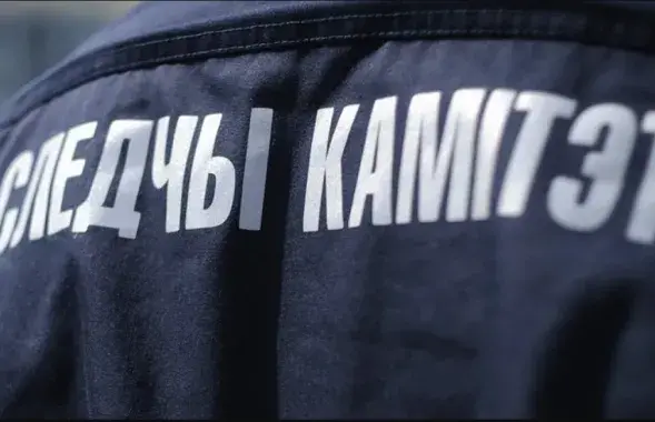 Следчы камітэт, ілюстрацыйнае фота
