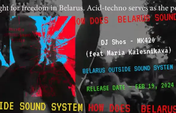 A techno music video with the voice of Maryia Kalesnikava has been released / bopromo
