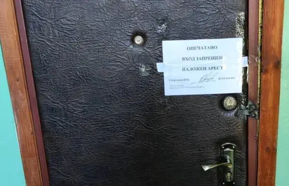 Апячатаная кватэра

