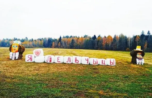 Лельчыцы
