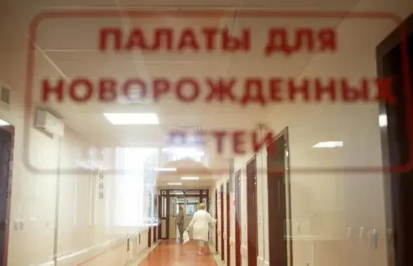 Роддом №5, иллюстративное фото
