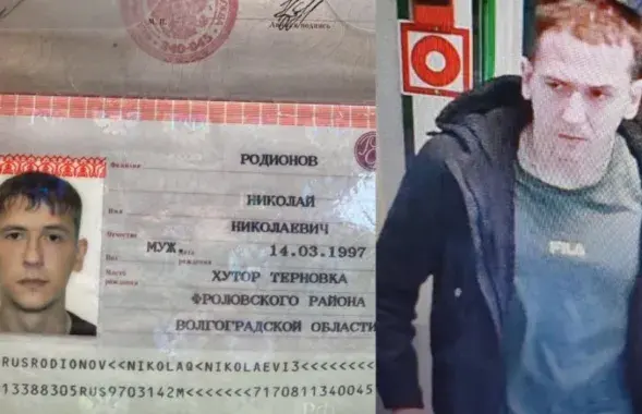 Россиянин, которого разыскивает милиция
