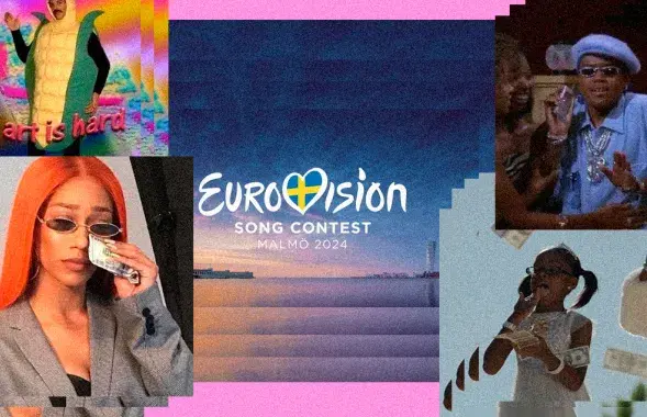 Арганізатары Еўрабачання хочуць, каб фінал не быў сумным

