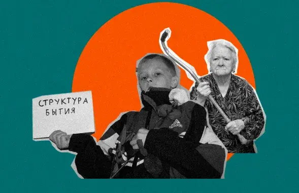 Даносы ў славу сямейных повязяў

