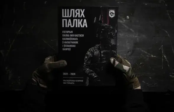 Кніга пра два гады палка
