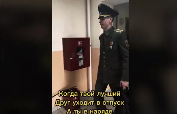 Ролік Вайсковай акадэміі пад песню "Можна, я з табой"
