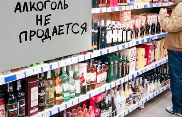 Ну не сварыцеся вы так, абмежаванні падоўжацца менш за суткі!

