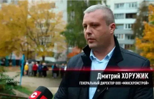 Дмитрий Хоружик
