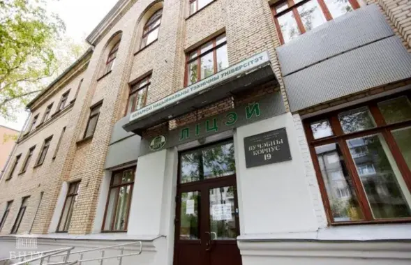 Навучэнцаў ліцэя БНТУ шпіталізавалі ў "інфекцыёнку", ілюстрацыйнае фота
