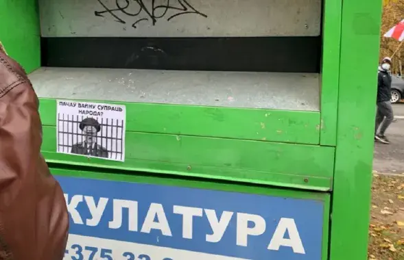 Улётка ў Мінску падчас пратэстаў 2020-га
