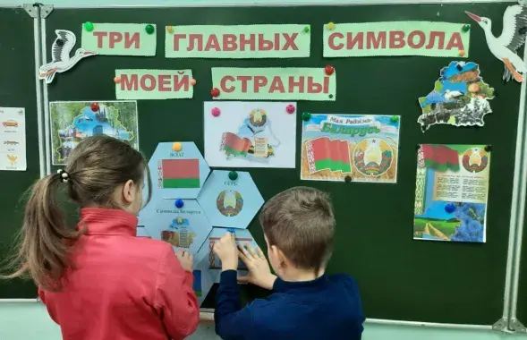 Младших школьников научат "правильно любить Родину", иллюстративное фото
