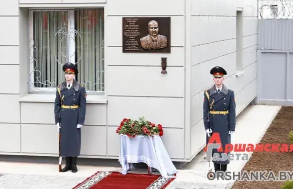 Шыльда на будынку аршанскай міліцыі
