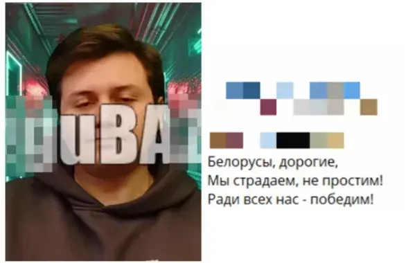 Затрыманы інжынер ІТ-кампаніі
