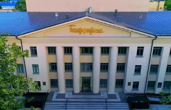 Киностудия "Беларусьфильм"
