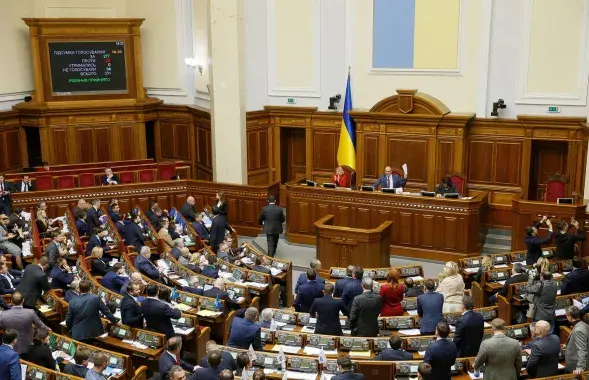 Вярхоўная Рада Украіны, ілюстрацыйнае фота
