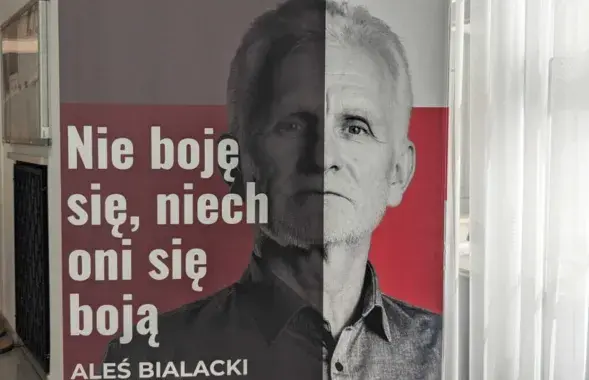 На выставе, прысвечанай Алесю Бяляцкаму
