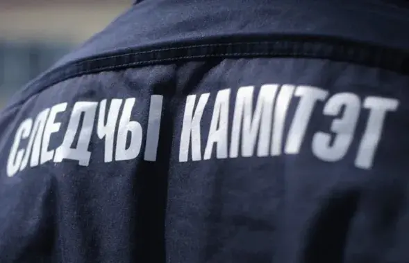 Следчы камітэт, ілюстрацыйнае фота
