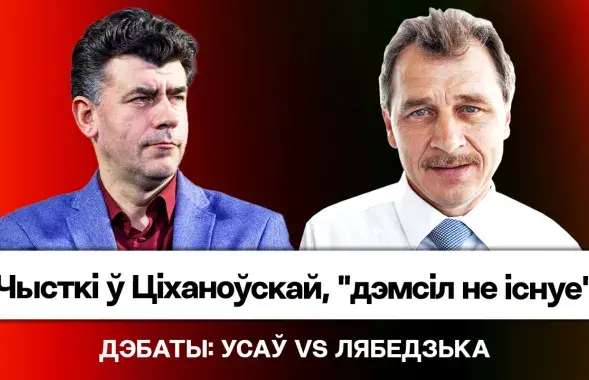 Павел Усов и Анатолий Лебедько
