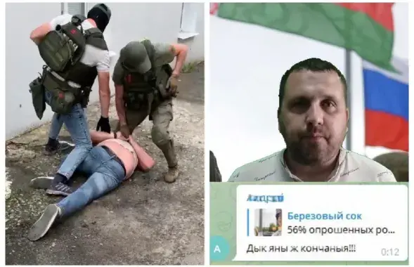 В соцсетях он подписан как Андрей Синицын
