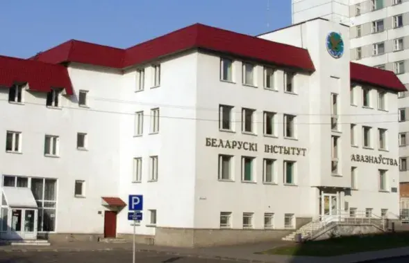 БІП — Універсітэт права і сацыяльных тэхналогій
