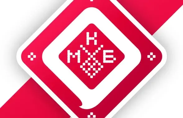 "Мая краіна Беларусь"
