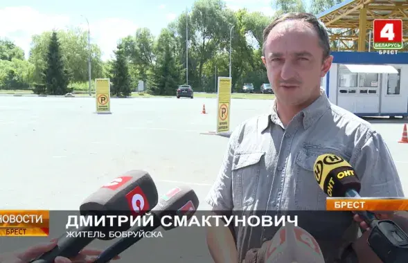 Дзмітрый Смактуновіч
