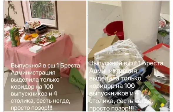 Выпускны ў брэсцкай школе №1
