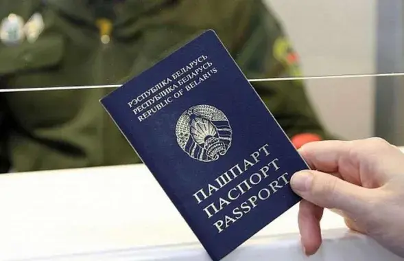 Белорусский паспорт

