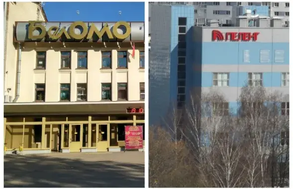 Прадпрыемствы знаходзяцца пад санкцыямі
