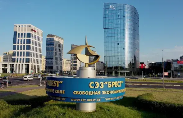 СЭЗ "Брест"
