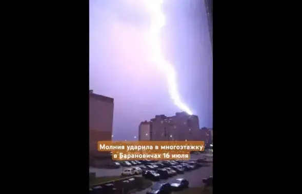 Молния в Барановичах
