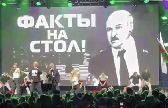 Святкаванне 30-годдзя Лукашэнкі ва ўладзе

