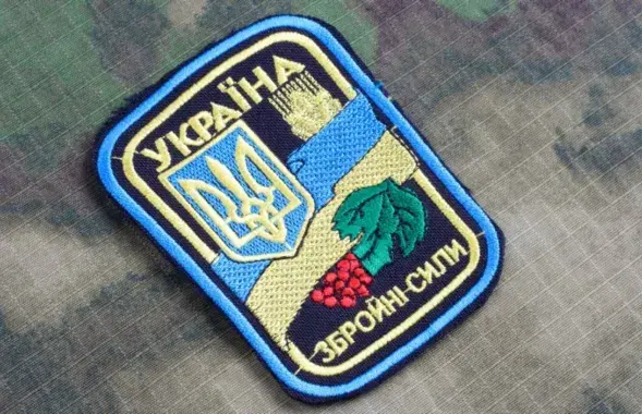 Шеврон военнослужащего Вооруженных сил Украины
