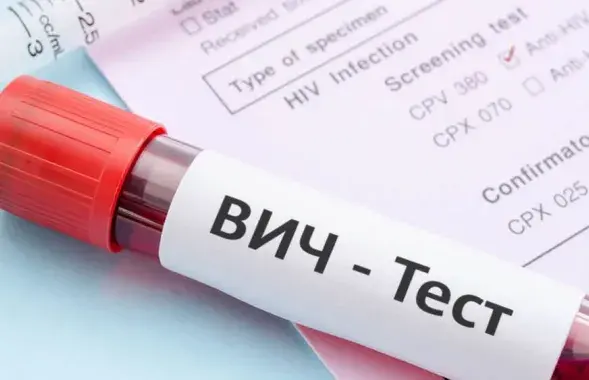 Тэст на ВІЧ можна зрабіць у любым працэдурным кабінеце

