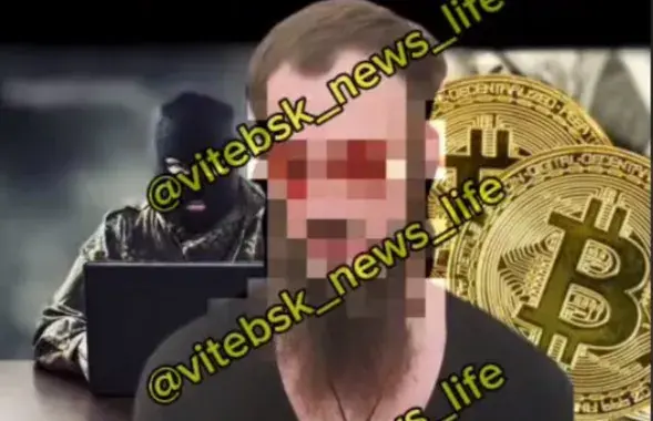 Витеблянин, который покаялся за донат в 1 евро
