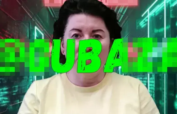 Задержанная белоруска
