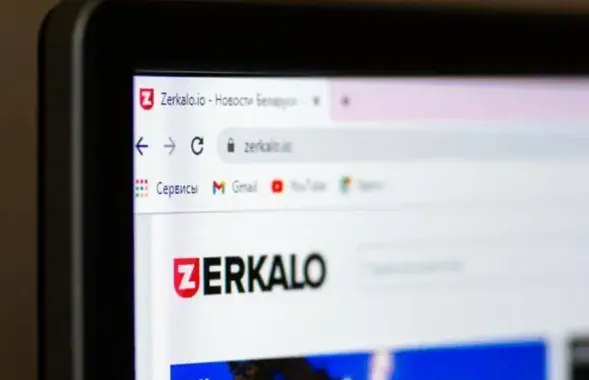 Сайт "Зеркало"
