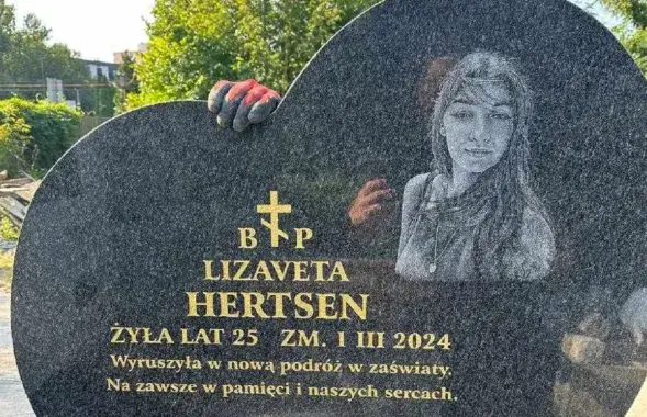 Такой памятник установят на могиле Лизы
