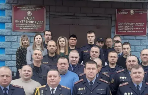 Бешенковичские милиционеры
