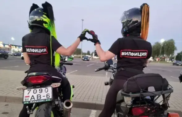 Могилевская "милфиция"

