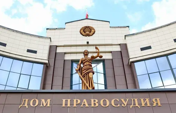 Брэсцкі абласны суд
