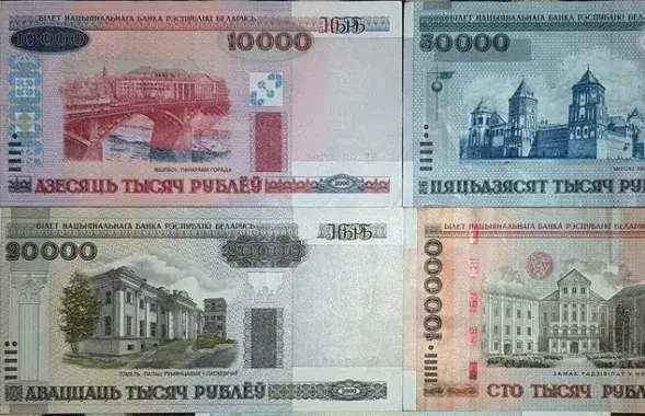 "Старые" рубли

