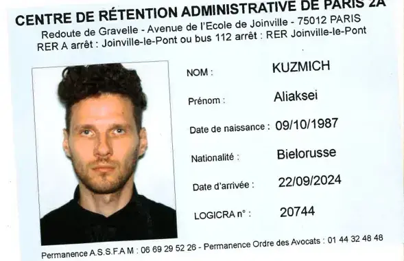 Аляксей Кузьміч знаходзіцца ў дэпартацыйным цэнтры
