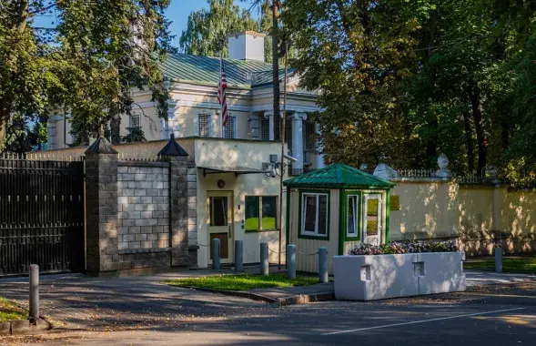 Амбасада ЗША ў Мінску
