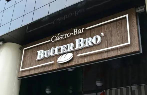 Бар&nbsp;ButterBro в Минске
