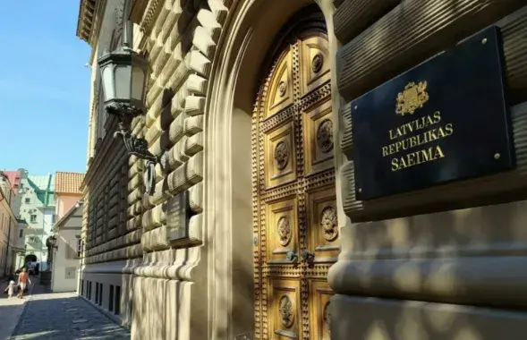 Сейм Латвіі
