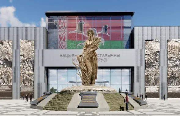 Перад музеем плануюць усталяваць статую пад назвай "Беларусь адзіная"
