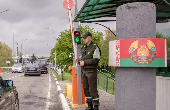 Памежны пункт у Беларусі
