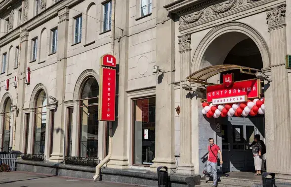 "Центральный" выставлен на продажу
